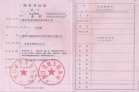 Tax registration card