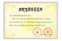 The tax credit rating certificate