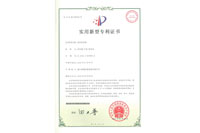 The utility model patent certificate corrugated compensator